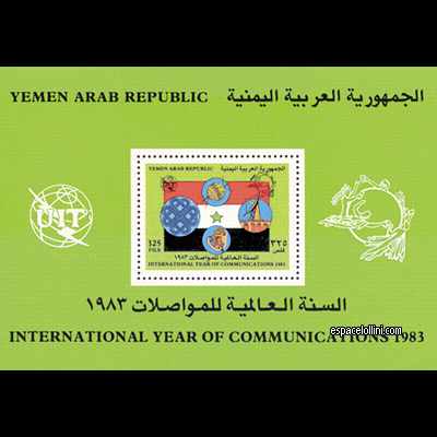 the stamp 8070 YAR 8 B