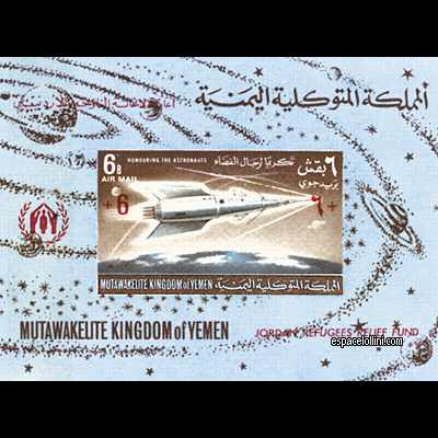 le timbre 2500 YEM 8 BA
