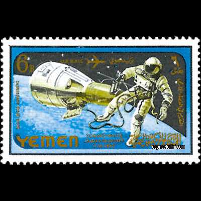 the stamp 2950  YEM  5