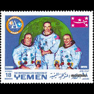 le timbre 4500 YEM 40