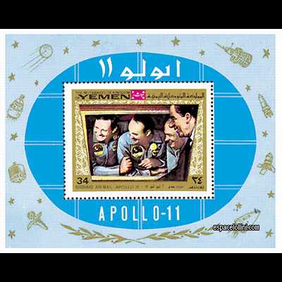 le timbre 4500  YEM 55 B