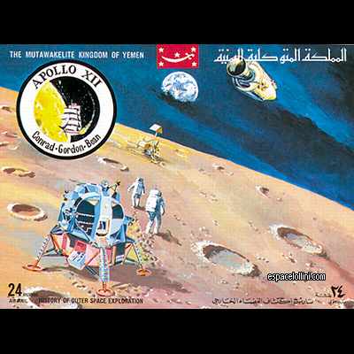 le timbre 4850   YEM 32 BA