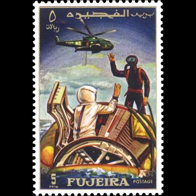 le timbre 4500 FUJ 67