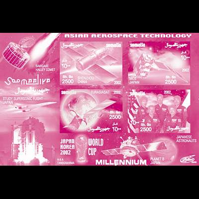le timbre 10175 SOI 5/8 KA magenta