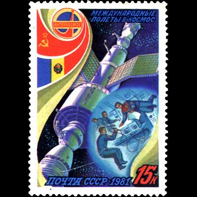 le timbre 7450 urs 2