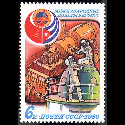 le timbre 7240 URS 1