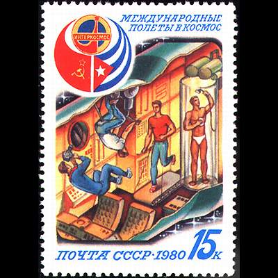 le timbre 7240 URS 2