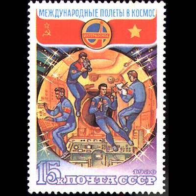 the stamp 7180 URS 2