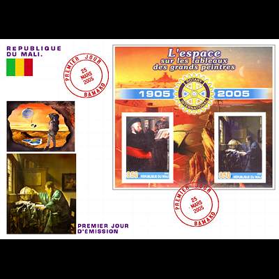 le timbre 10385 MLI 1 FA