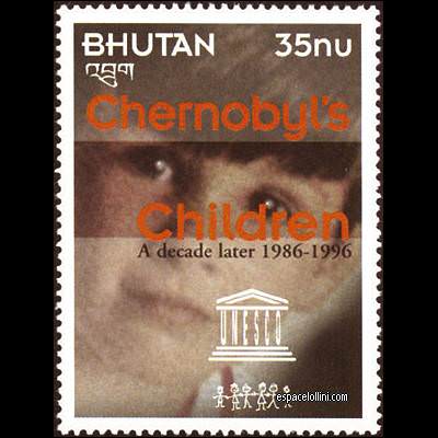le timbre atome BHU 2