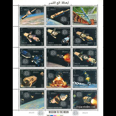 le timbre 5340 YEM 1/15 D