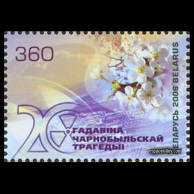 le timbre atome BUS 4