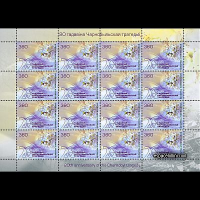 le timbre atome BUS 4 G