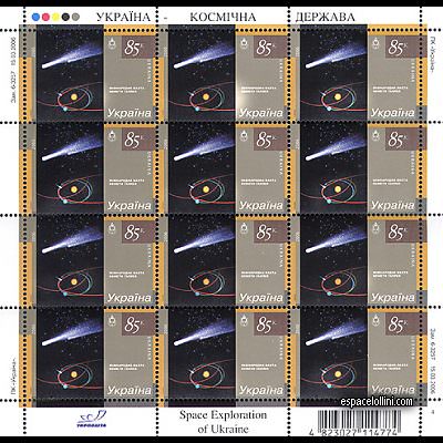 the stamp 10385 UKR 1 G