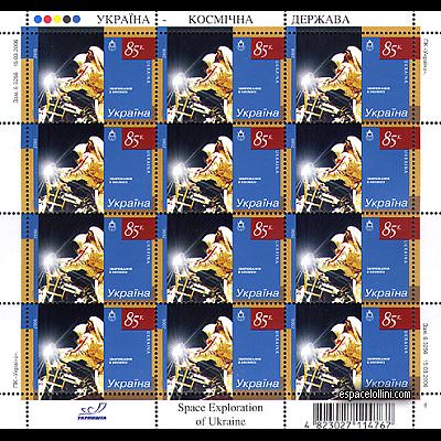 the stamp 10385 UKR 3 G