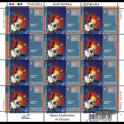 the stamp 10385 UKR 2 G