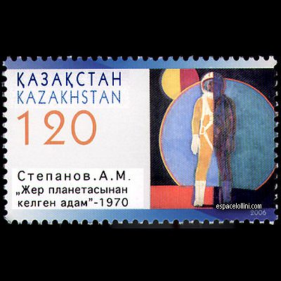 the stamp 10378 KAZ 5
