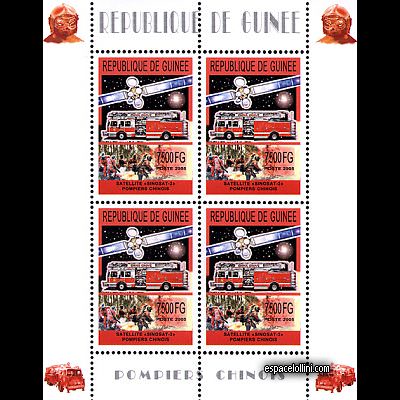 the stamp 10377 GUI 9 G