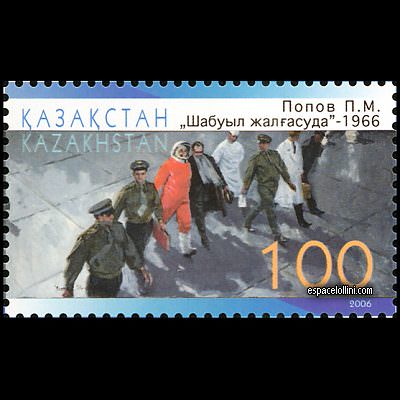 the stamp 10378 KAZ 4