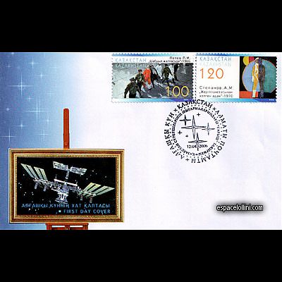 the stamp 10378 KAZ 4/5 F