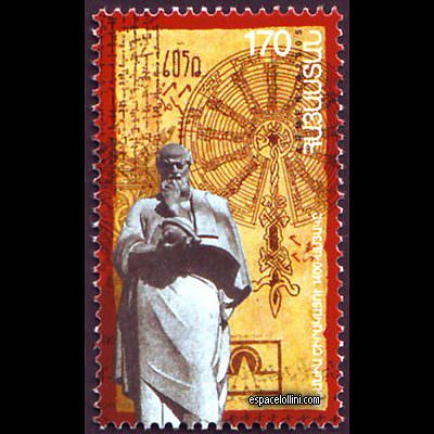 le timbre astronome ARM 1