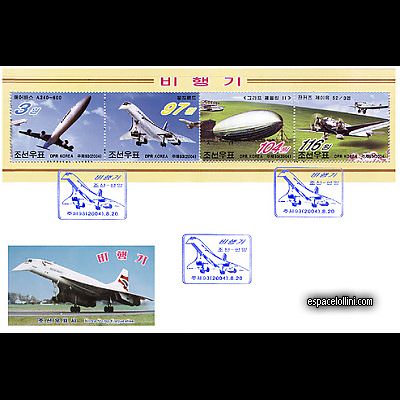 the stamp 10335 CNO 5/8 F