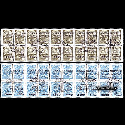 the stamp concorde SAK 12+15 G