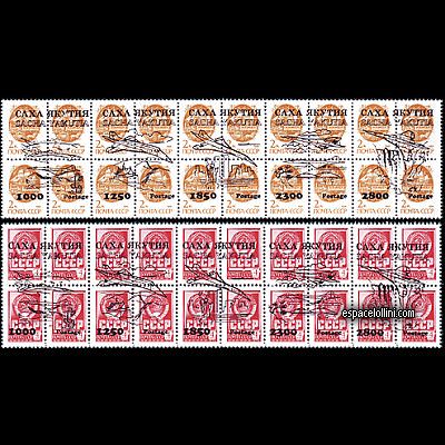 the stamp concorde SAK 13/14 G