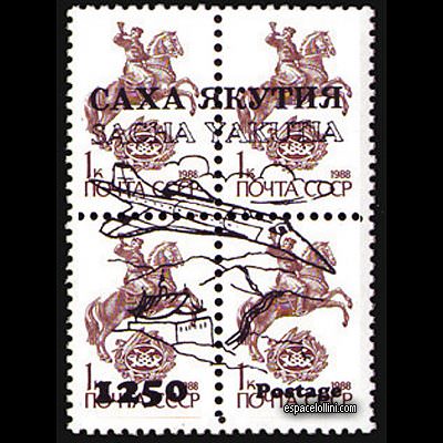 the stamp concorde SAK 11 G detail