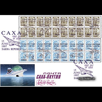 the stamp concorde SAK 12+15 F