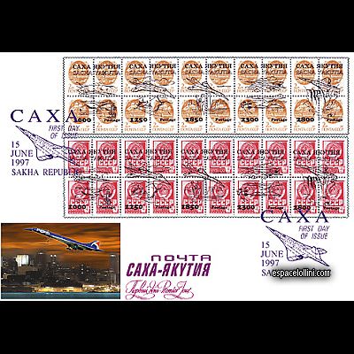 the stamp concorde SAK 13/14 F