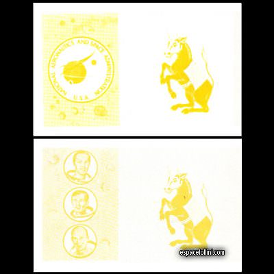 le timbre 5550 SHA 4/5 KA Jaune