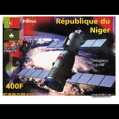 le timbre 10175 NIG 8 A
