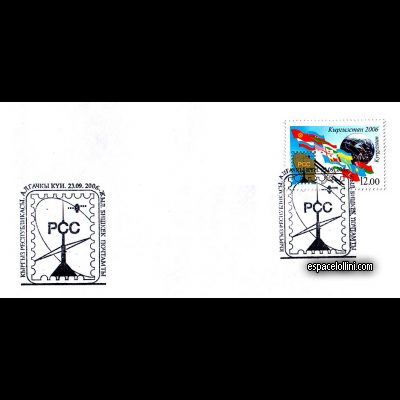 le timbre 10390 KAN 2 F