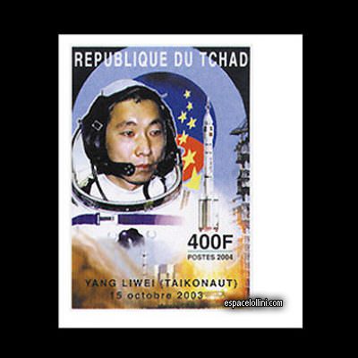 the stamp 10360 TCH 2 A