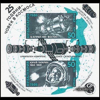 the stamp 8560 BUL 1/2 CA