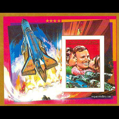 the stamp 8875 CET 1 BA