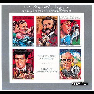 the stamp 8875 CET 1/5 DA