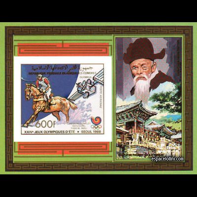 the stamp 8820 CET 4 BA