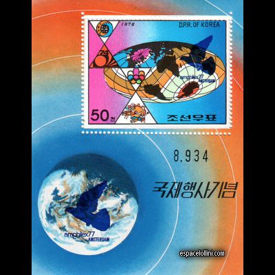 le timbre 6000 CNO 14 B