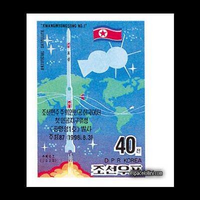 the stamp 10045 CNO 1 A