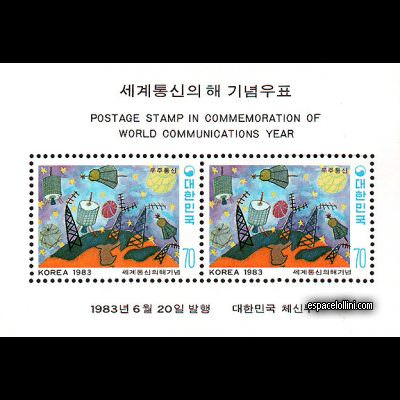 the stamp 7770 CSU 1 G