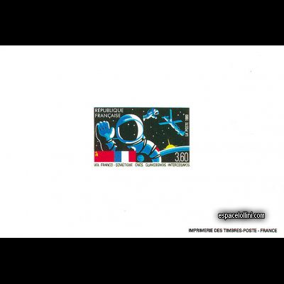 le timbre 8885 FRA 1 EA