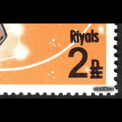 le timbre 250 FUJ 15 surcharge