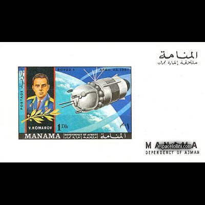 le timbre 4500 MAN 6 EA