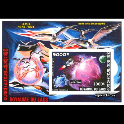 the stamp 5800  LAO 7 BA