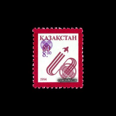 le timbre 9635 KAZ 9