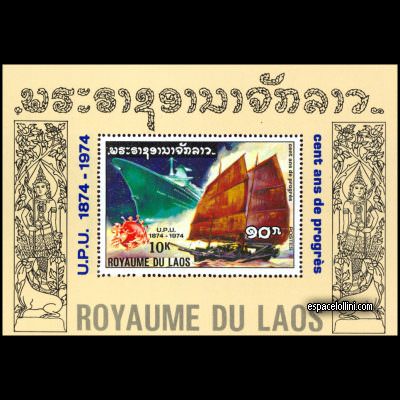 the stamp 5800 LAO 1 B