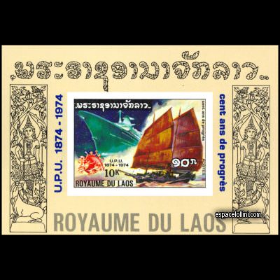 the stamp 5800 LAO 1 BA