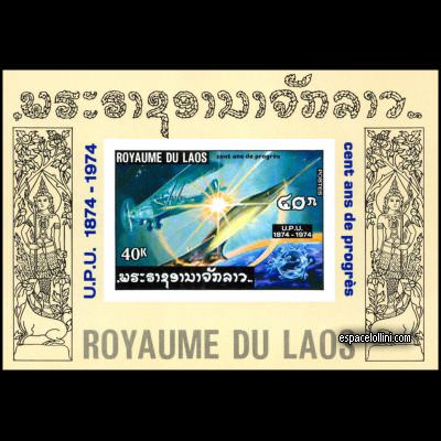 the stamp 5800 LAO 4 BA